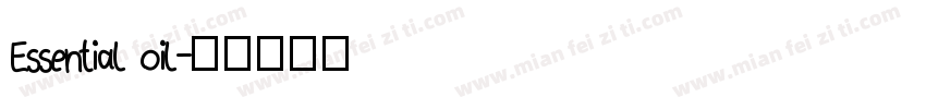 Essential oil字体转换